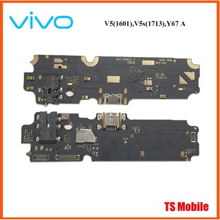 แผงชุดก้นชาร์จ Vivo V5(1601),V5s(1713),Y67 A