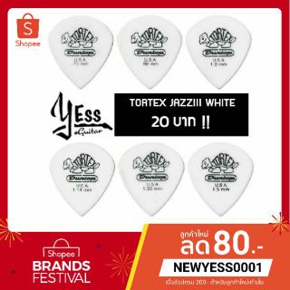 ปิ๊ก Dunlop รุ่น Tortex Jazz III White ปิ๊กเต่าขาว มีทุกขนาด!!ให้เลือก ปิ๊ก  ปิ๊ค ปิ๊กกีต้าร์