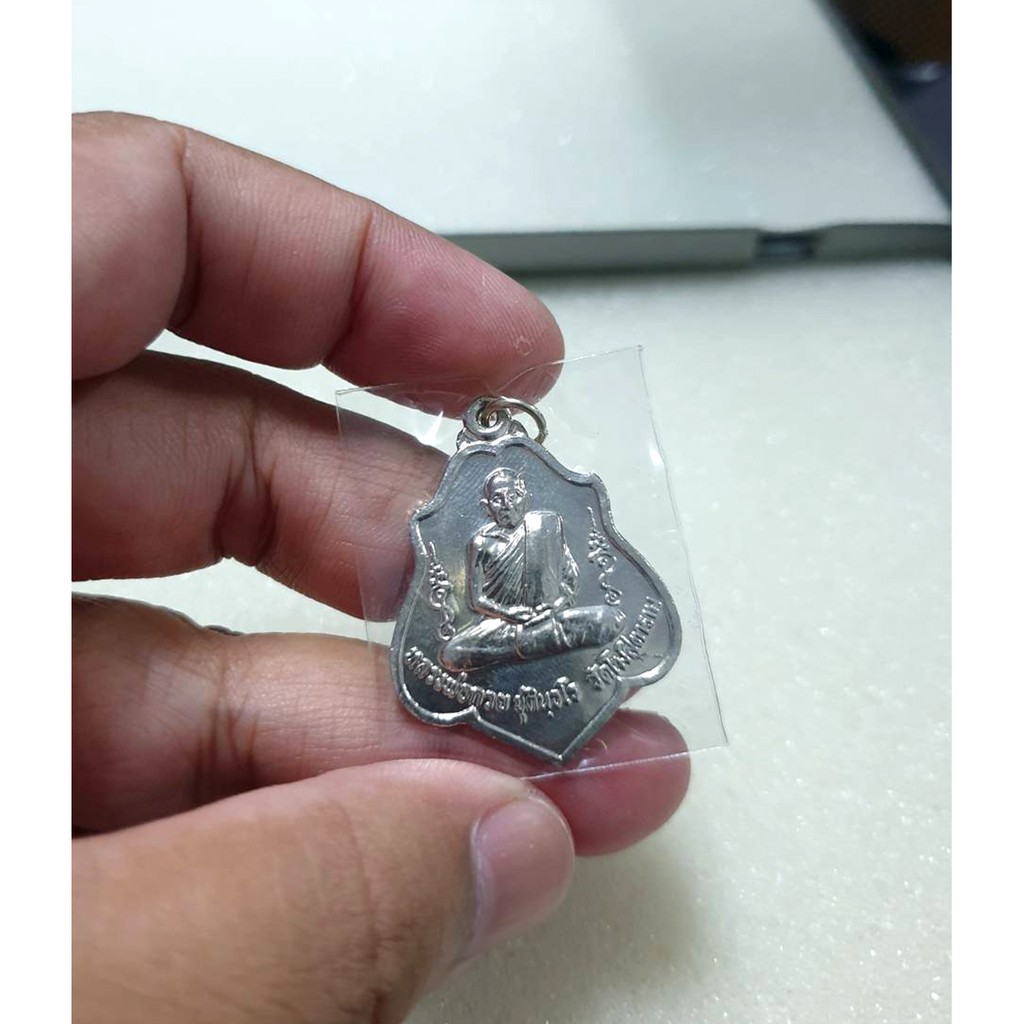 เหรียญโล่ห์หลังยันต์ไตรสรณคมน์ หลวงพ่อกวย รุ่นศรัทธาบารมี 2562 เนื้ออัลปาก้า ออกวัดโฆสิตาราม จ.ชัยนา
