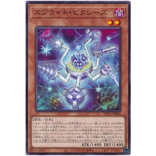 POTE-JP005Int Splight Pixies Power of the Element Common Int POTE-JP005 「スプライト・ピクシーズ」