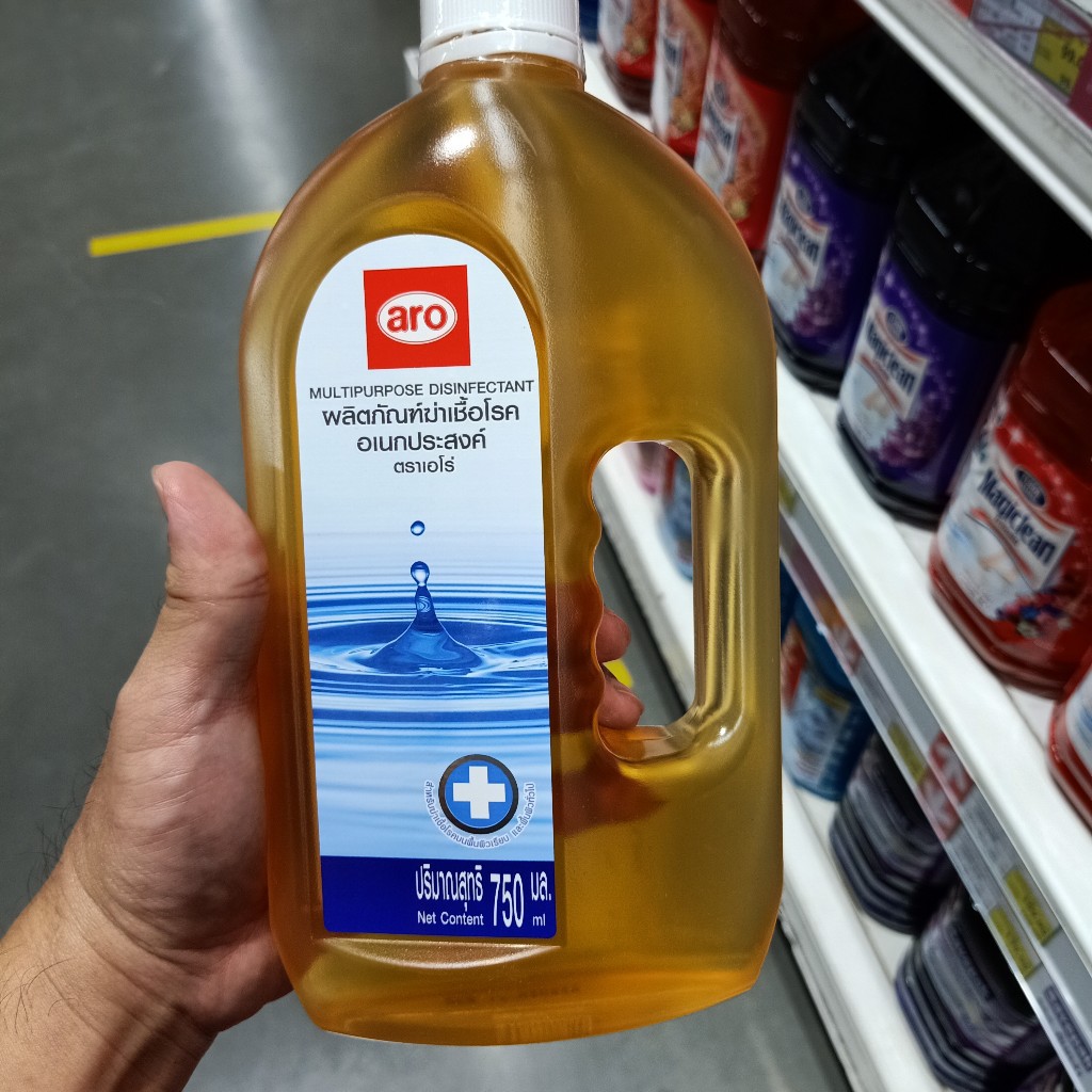 Ecook ผลิตภัณฑ์ ฆ่าเชื้อโรค อเนกประสงค์ ตรา Aro Multipurpose Disinfect ...
