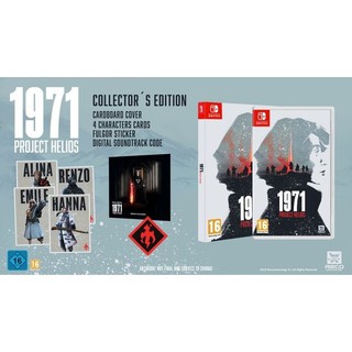 NSW 1971 PROJECT HELIOS [COLLECTORS EDITION] (EU)