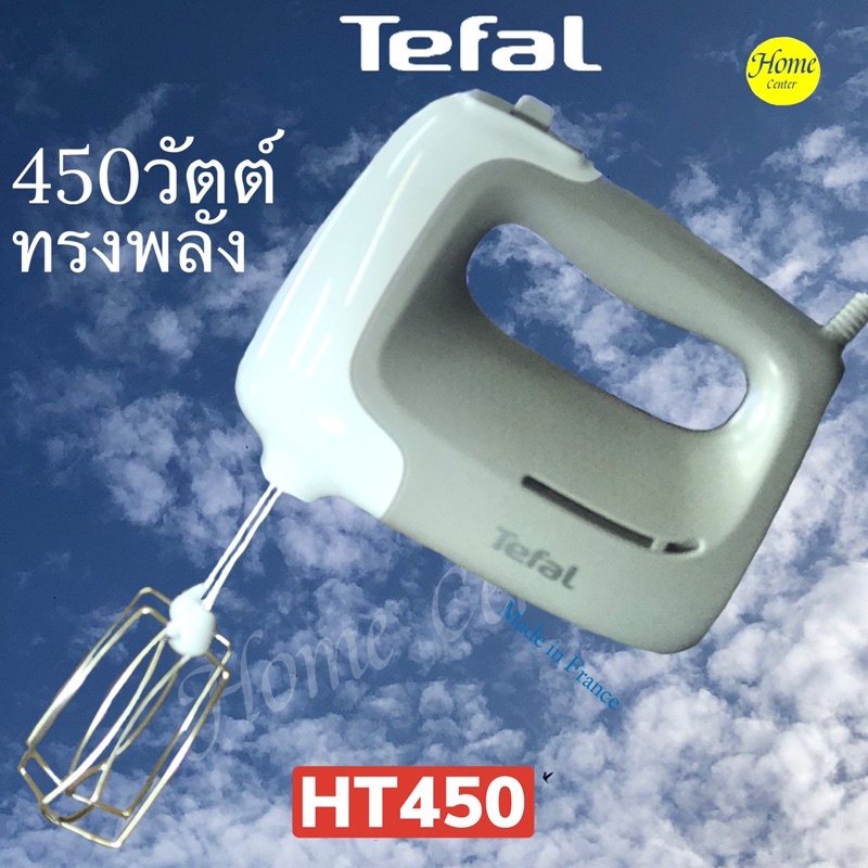 TEFAL  เครื่องตีแป้ง450W   HT450B38   HT 45