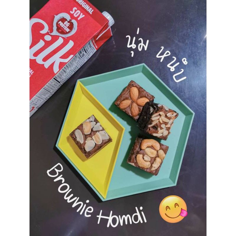 บราวนี่ชิ้น (Brownies Mixnut, Brownies Original)