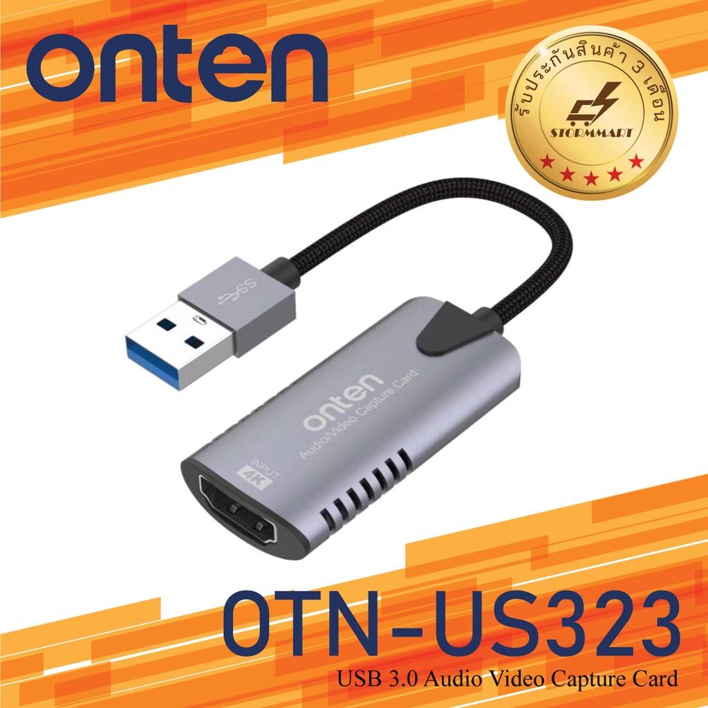 Onten OTN-US323 USB 3.0 Audio Video Capture Card