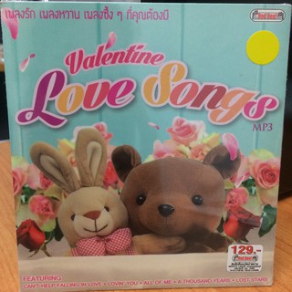 Mp3เพลง Valentine Love Songs (RBMMP395129-ValentineLoveSongs)Onedirection