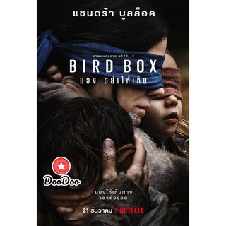 หนัง DVD Bird Box มองอย่าให้เห็น