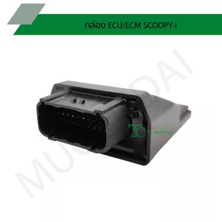 กล่อง ECU / ECM SCOOPY-i G28111