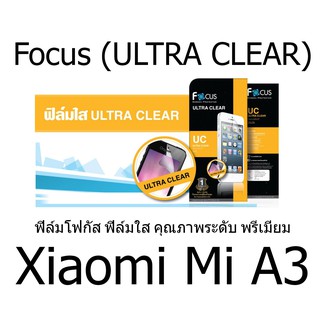 Focus (ULTRA CLEAR) ฟิล์มโฟกัส ฟิล์มใส คุณภาพระดับ พรีเมี่ยม (ของแท้ 100%) สำหรับ Xiaomi Mi A3