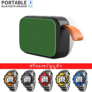 【พร้อมนาฬิกาดิจิตอลฟรี】S07+W18 G2 ลำโพงบลูทูธ แบบพกพา Wireless Bluetooth Speaker ลำโพงขนาดกะทัดรัด