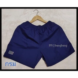 (3XL) Big Size กางเกงขาสั้น BANG BANG ไซส์ 3XL