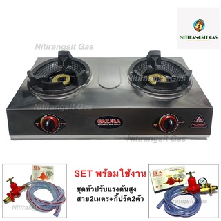 GAZMA GMC-STL2KB3.5-AUTO [กดติดตามรับส่วนลด 30บาท🎉] เตาแก๊สหัวคู่ หัวเตาฟู่KB เตาแก๊สตั้งโต๊ะ🔥 ไม่เกิน1ชิ้น/ออเดอร์