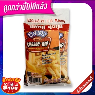 ชีสโตะ ซอสสำหรับจิ้มเฟรนซ์ฟรายส์และของทอด รสชีส 850 กรัม x 2 ถุง Cheeze To Sauce For French Fries And Fried Food With Ch