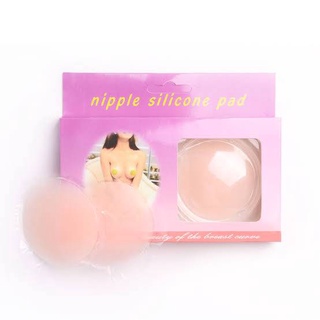 PBCOSMOSHOP Nipple Silicone Pad - ซิลิโคนแปะหัวนม