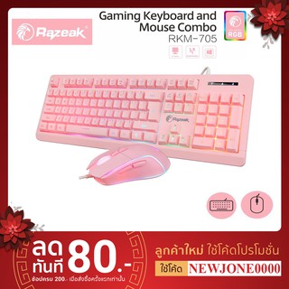 Razeak RKM-705 Keyboard+Mouse Combo ชุดมีไฟเมาส์คู่คีย์บอร์ด สีชมพูทั้งชุด