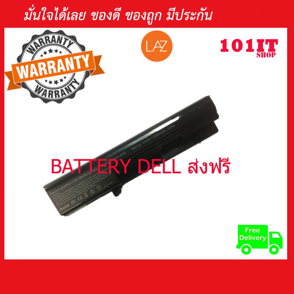 แบตเตอรี่แล็ปท็อปสำหรับ DELL Vostro 3300 3300n 3350 V3300 V3350 GRNX5 NF52T P09S P09S001 V9TYF XXDG0