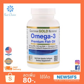 🔥พร้อมส่ง ✨ของใหม่ 🇺🇸 California Gold Nutrition, Omega-3, Premium Fish Oil น้ำมันปลา โอเมก้า-3 100เม็ด