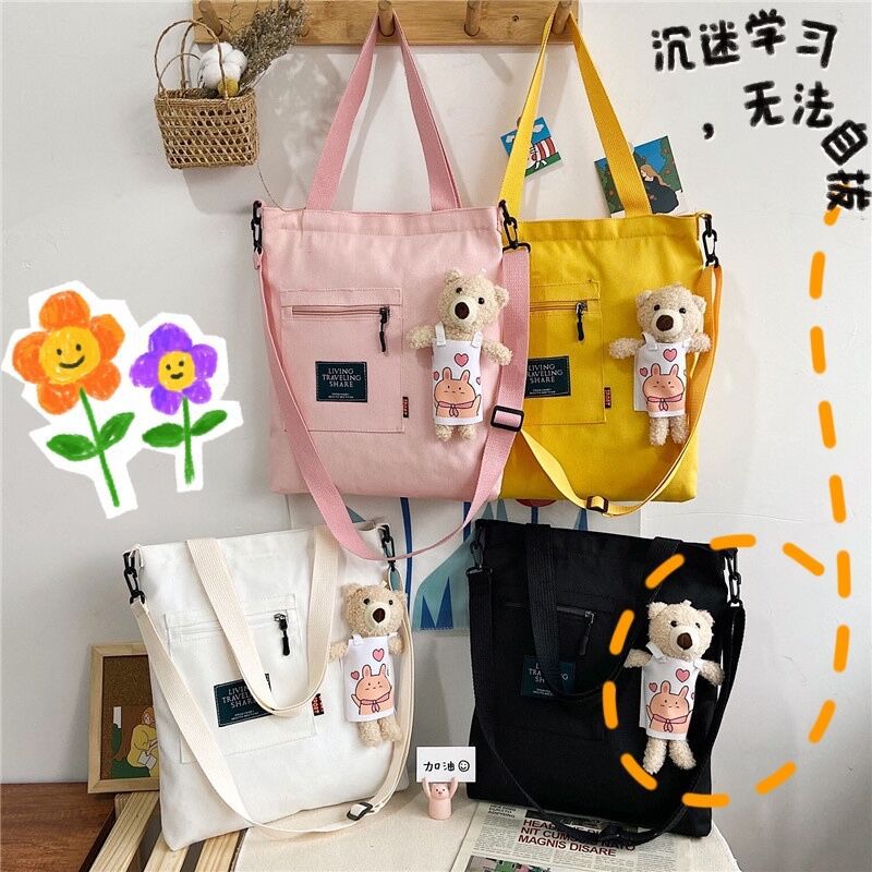 กระเป๋าสะพายแคนวาส เนื้อหนา ใบใหญ่แฟชั่น น่ารัก หมี ตุ๊กตา ราคา ถูกที่สุด ดีลบีเคเค แกลเลอรีภาพที่ 5