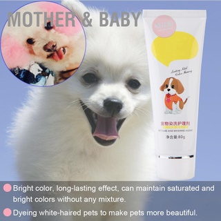 Mother &amp; Baby สีย้อมผมสัตว์เลี้ยงสุนัขแม่และเด็กย้อมสีผม 80 กรัมสีธรรมชาติ