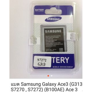 แบตซัมซุง Samsung Galaxy Ace3/ S7272/S7270/G313