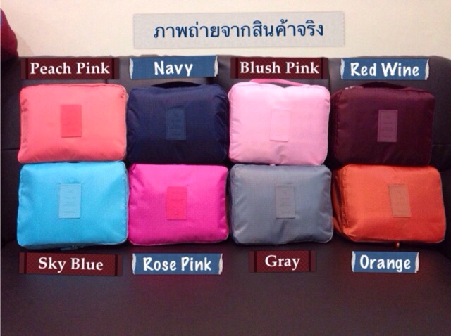 [ซื้อครบ49.-ใส่โค้ดSS25PDYลด10.-] ถูกสุดๆ‼️พร้อมส่ง🚚กระเป๋าจัดระเบียบ อเนกประสงค์ ของใช้ส่วนตัว คสอ