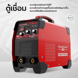 ตู้เชื่อม เครื่องเชื่อม ตู้เชื่อมอินเวอร์เตอร์ Inverter IGBT ควบคุมการทกำงานโดยIGBT เครื่องเชื่อมดิจิตัล ตู้เชื่อมไฟฟ้า