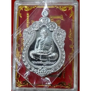 เหรียญเสมา100ปีเจ้าคุณพัฒน์วัดห้วยด้วนจ.นครสวรรค์