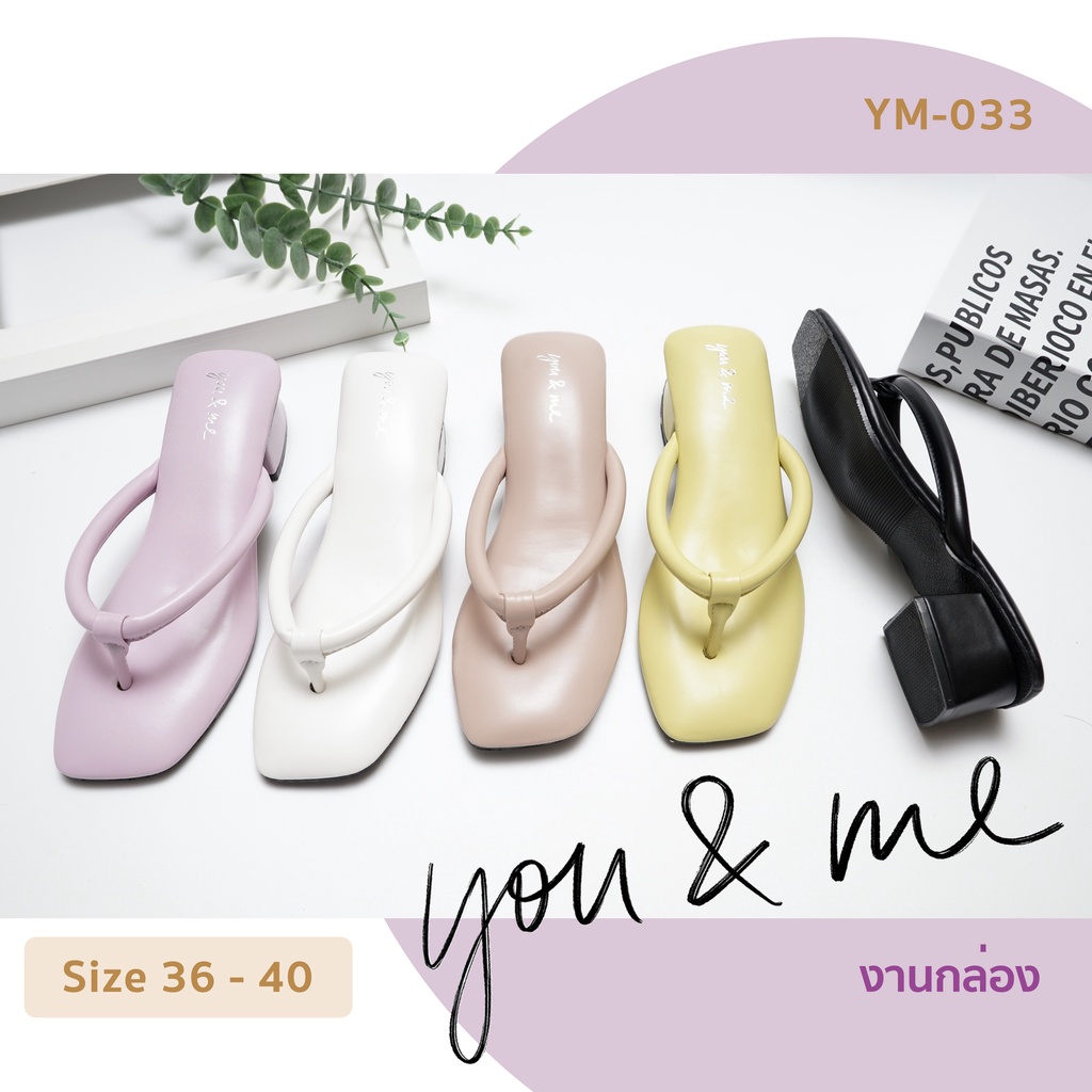 You & Me ( 🇹🇭Ready to ship) รองเท้าส้นสูง รองเท้าเเฟชั่นผู้หญิง YM-033 #1