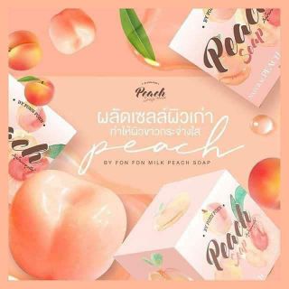 สบู่น้ำนมลูกพีช Peach Soap