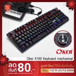 Oker X100 Keyboard Mechanical