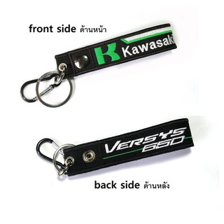 พวงกุญแจ คาวาซากิ KAWASAKI VERSYS 650 มอเตอรไซค์ บิกไบค์ MOTORCYCLE BIKER KEYCHAIN