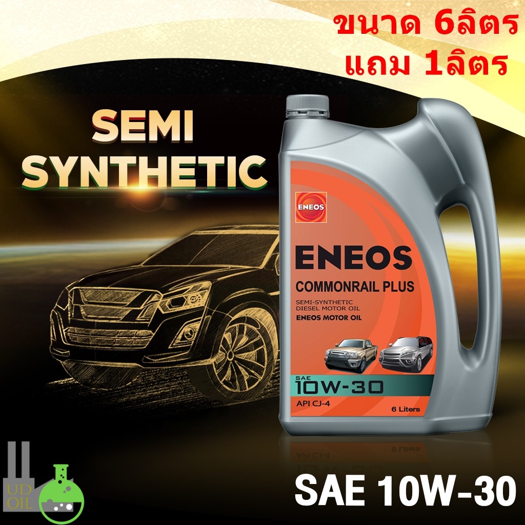 น้ำมันเครื่อง ดีเซล ENEOS, 10w-30, API CJ-4, กึ่งสังเคราะห์, Semi-Synthetic, น้ำมันเครื่องรถกะบะ