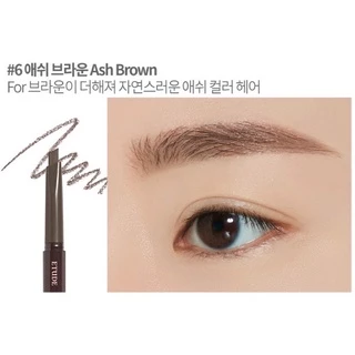 พร้อมส่ง Etude House Drawing Eye Brow ดินสอเขียนคิ้ว