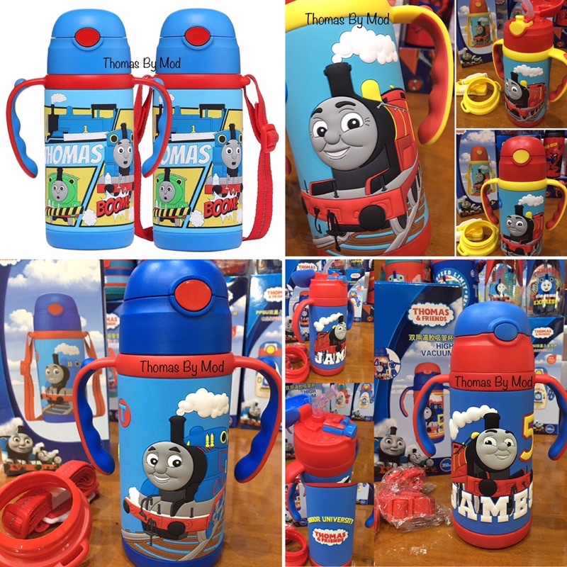 กระติก รถไฟโทมัส Thomas and friends