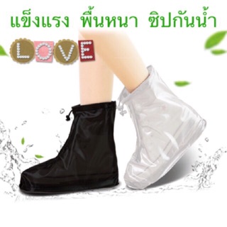 พร้อมส่ง!!  รองเท้ากันฝนกันหนาว แบบหนาราคาถูก
