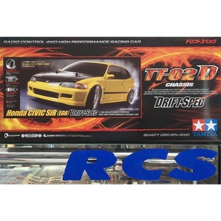 🏁  TAMIYA 58637A ชุดคิท TT-02D บอดี้ Honda CIVIC SiR (EG6) ไม่มีสปีดคอนโทรล without ESC