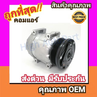 คอมแอร์ เชฟโรเลต ครูซ ดีเซล 2.0 คอมเพรสเซอร์ คอม แอร์ Compressor Chevrolet Cruze Diesel 2000 คอมเพลสเซอร์