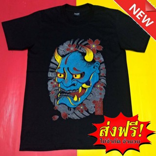 เสื้อยืด สินค้าไทย เสื้อ T-Shirt เสื้อยืดผู้ชาย ลาย Demon No.78 (ลาย Demon)