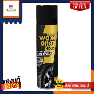 WAX ONE โกลด์เอ็กซ์ตร้าไชน์สเปรย์ยาง500มWAX ONE GOLD EXTRA SHINE TIRE SPRAY 500M