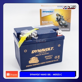 Dynavolt MG5ZS 12V4Ah แบตเตอรี่ นาโนเจล MONKEY Click110 KSR (แบตเตอรี่มอเตอร์ไซค์)