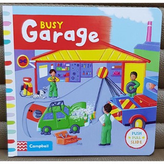 Busy Garage  (push pull slide board book) เหมาะสำหรับ 1+ กระดาษแข็งหนาทุกหน้า