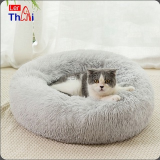 LerThai ที่นอนนุ่ม ทรงกลม ที่นอนแมว ที่นอนสุนัข เบาะนุ่ม ๆ Donut Pet Bed