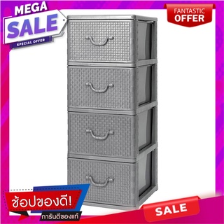 เอโร่ ตู้ลิ้นชักพลาสติก ลายหวาย 4 ชั้น รุ่น 1077M4aro Plastic Drawer Rattan 4 Tiers #1077M4