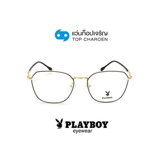 PLAYBOY แว่นสายตาวัยรุ่นทรงเหลี่ยม PB-36091-C1 size 54 By ท็อปเจริญ