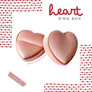[พร้อมส่ง] กล่องใส่แหวน กล่องใส่เครื่องประดับ กล่องหัวใจกำมะหยี่ กล่องใส่ต่างหู