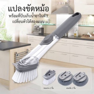 เครื่องขัดอัตโนมัติ เครื่องขัดจานล้างหม้ออัตโนมัติ