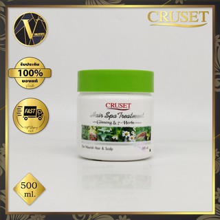 Cruset Hair Spa Treatment with Ginseng &amp; 7-Herbs Extracts. ครูเซ็ท ครีมหมักผมแฮร์สปาผสมสารสกัดโสมและสมุนไพร 7 ชนิด 500มล