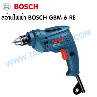 สว่านไฟฟ้า BOSCH GBM 6 RE (ของเเท้) TalayTools