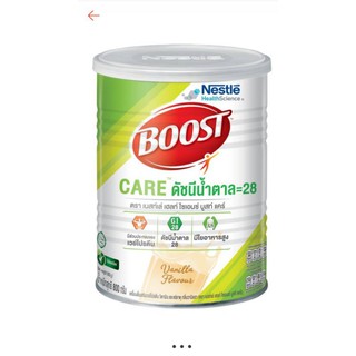 (ส่งเร็ว) Boost Care ขนาด 800g. เวย์โปรตีน น้ำตาลน้อย