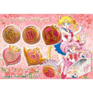 Sailor Moon Paper Clip Set คลิปหนีบกระดาษของแท้ 100%